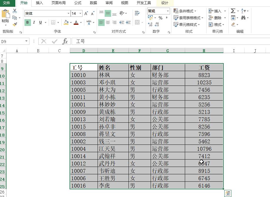 高手做的excel图表,Excel图表怎么制作