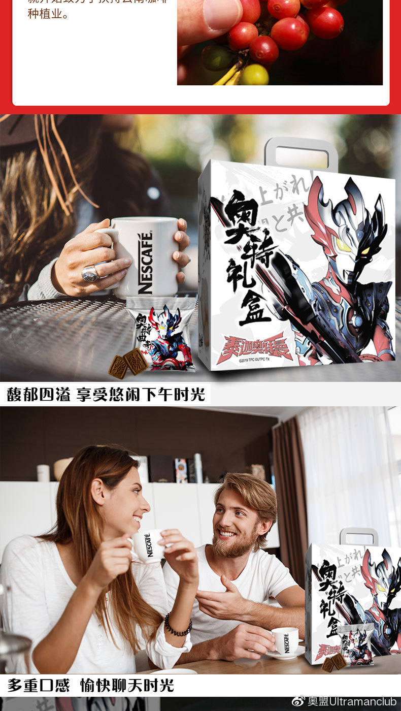 咖啡雀巢原味官方旗舰店,雀巢美式咖啡机