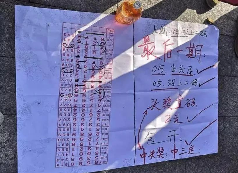 *彩私**，吞噬了她的幸福生活