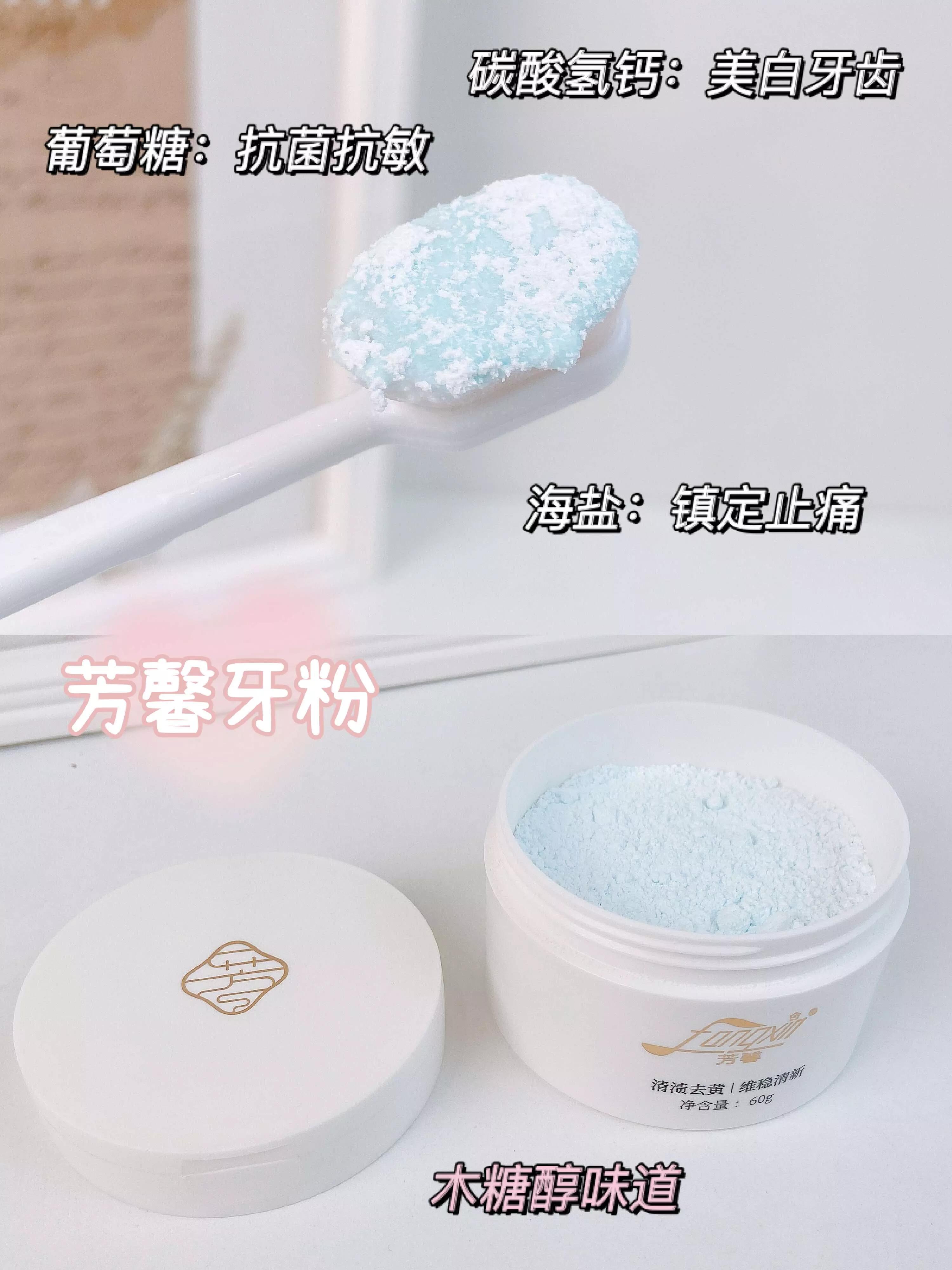 亲测有效！谁都别想让我变成黄牙