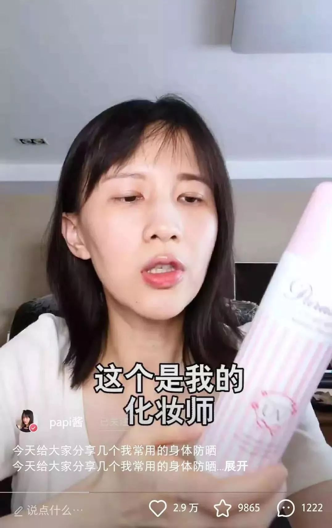 20件提升幸福感的夏天清凉神器,5款夏日清凉好物