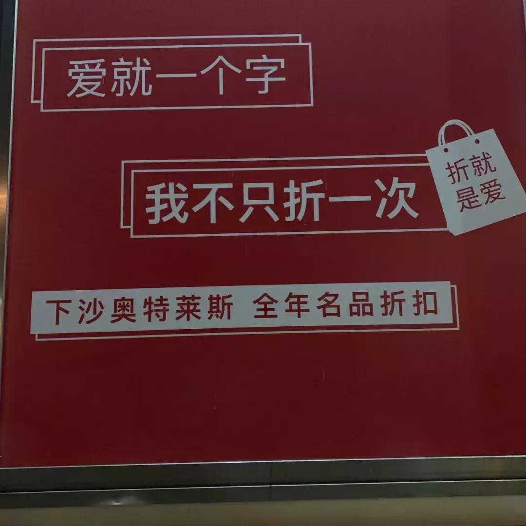 双十一打折文案短句干净,比双十一更优惠的促销文案