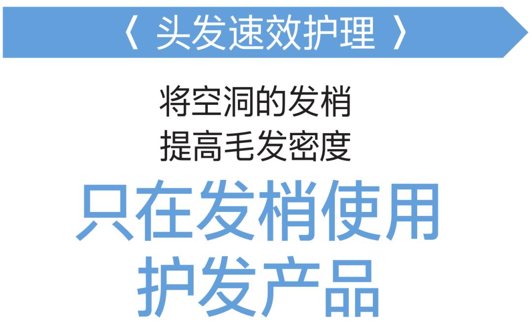 26岁鞠婧祎、彭昱畅都有脱发困扰？提高头皮密度的速效护理