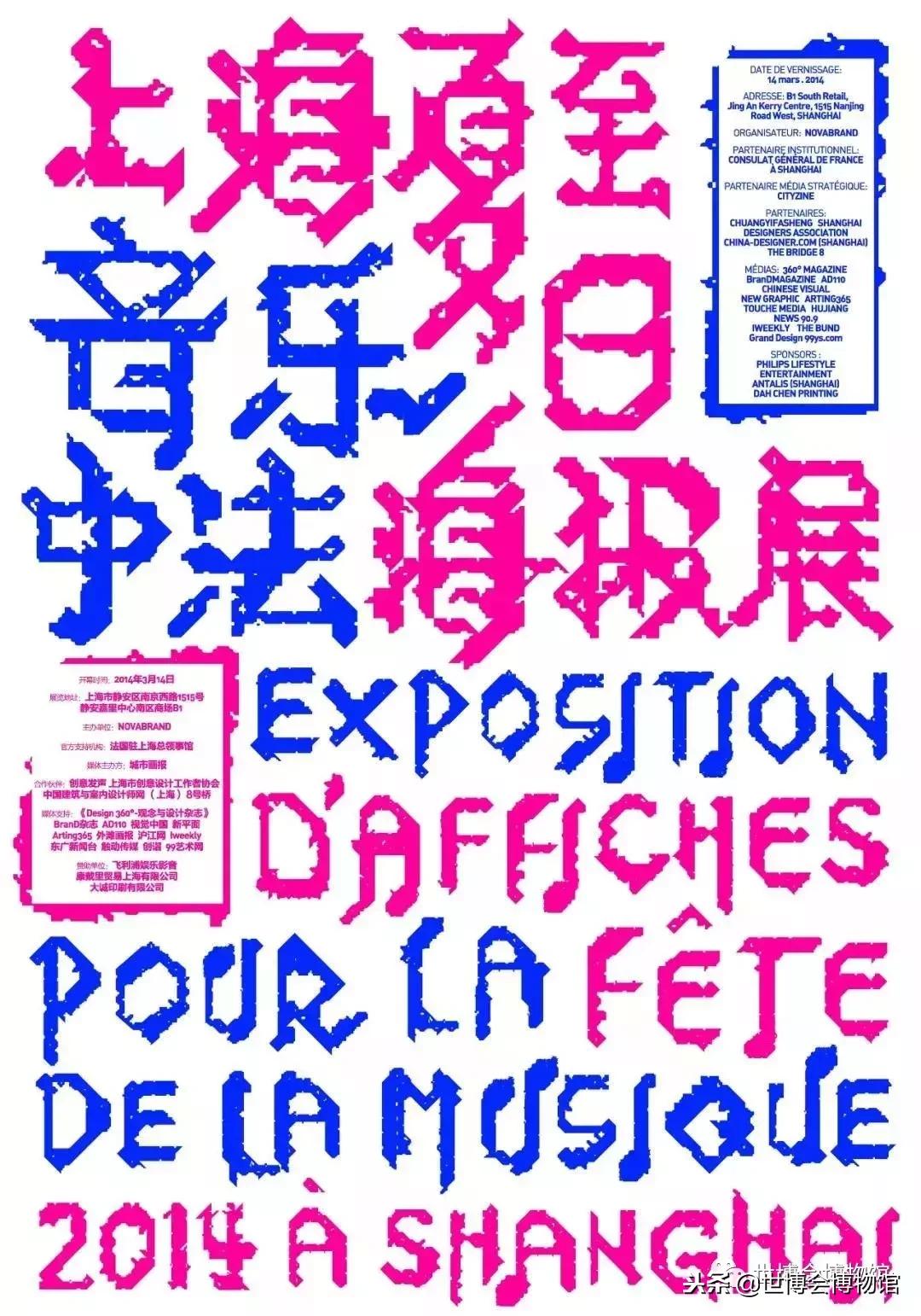 报名｜WEDESIGN未现场’18国际设计交流分享会