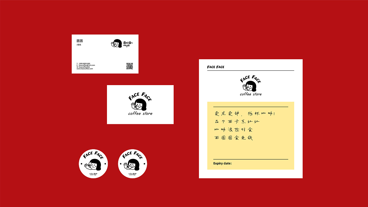 圆脸蛋儿咖啡品牌|这个IP设计有够可爱的