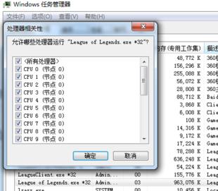 电脑玩lolfps很低怎么回事,电脑玩lol突然fps很低