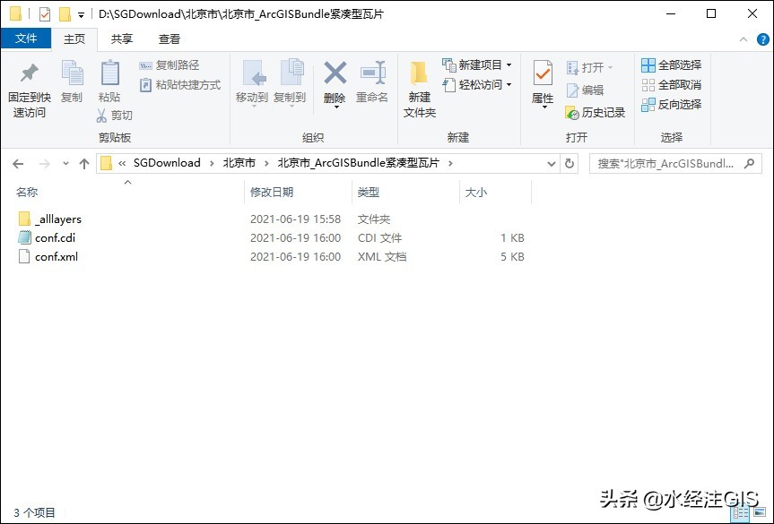 arcgis导出瓦片地图,arcgis瓦片金字塔数据源