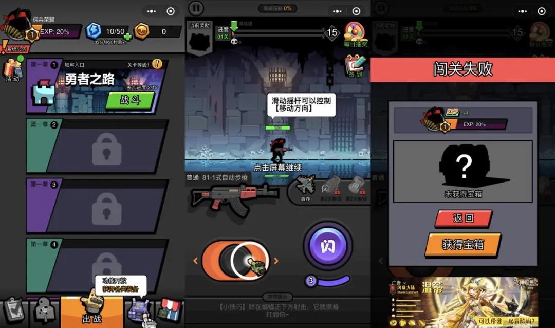 2021端游手游排行榜,2022q1手游排行