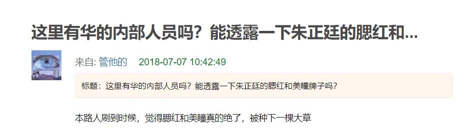 盘点朱正廷同款衣服,朱正廷同款衣服小飞象