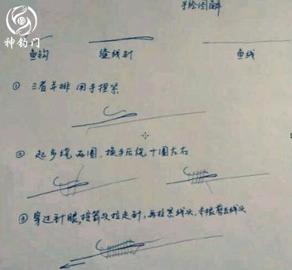 鱼线断线连接打结方法,鱼线打结容易断线视频