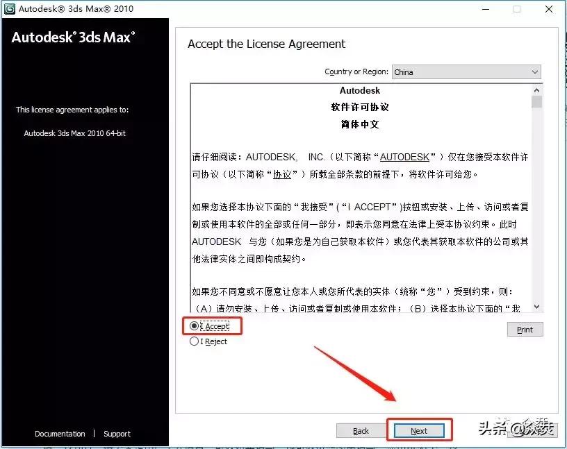 3dsmax2022,3dsmax建模教程
