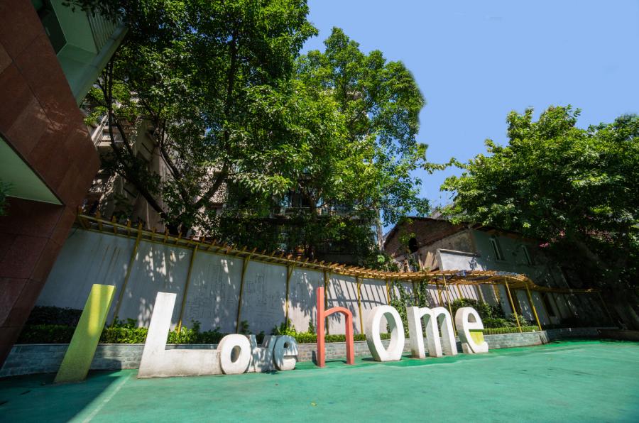 重庆人和的小学,重庆人和街小学与人和实验小学