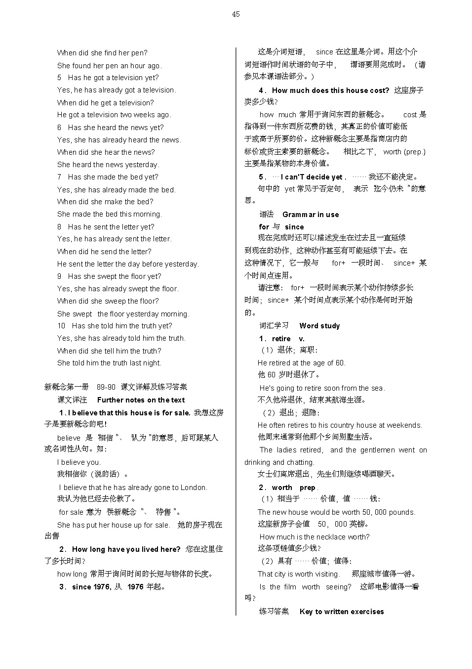 新概念一册零基础到中考必学,新概念第一册21课文跟读