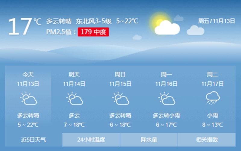 渭南市最新新闻事件,渭南本地事最新消息