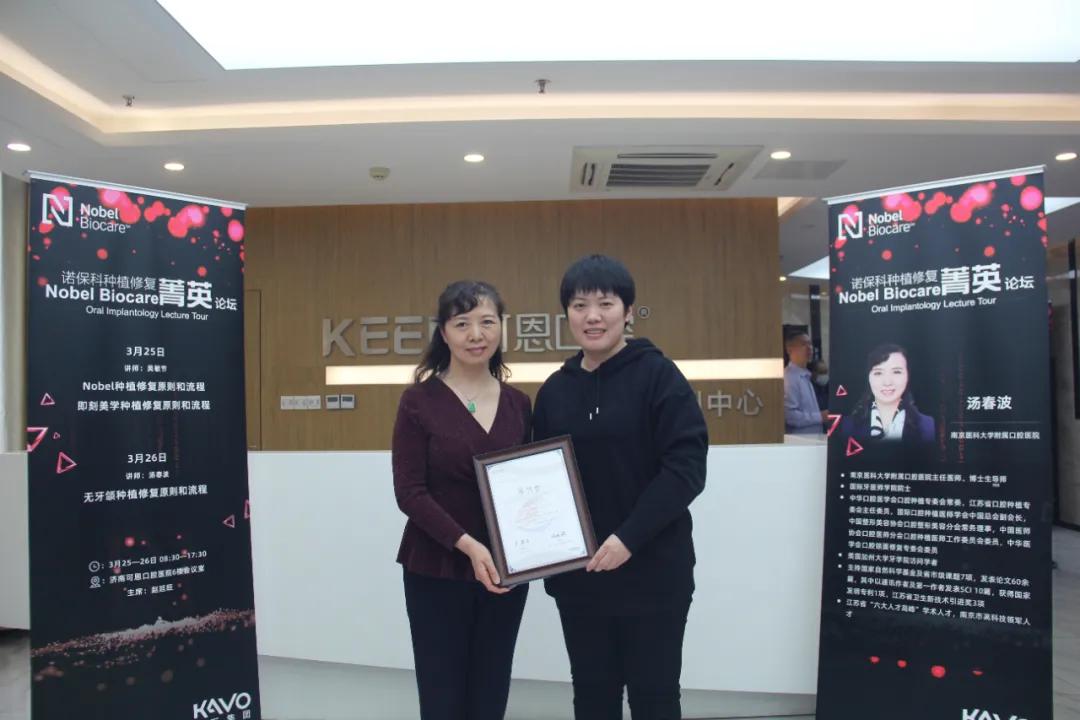 可恩口腔免费种植,可恩口腔举行种植培训