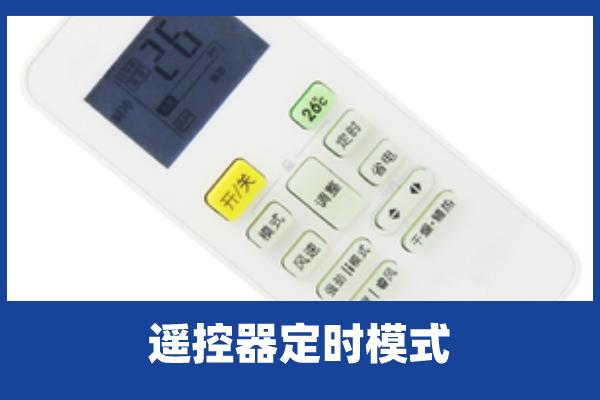 啄木鸟家庭空调维修视频,福州啄木鸟家电空调维修