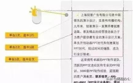 word标书制作排版调整技巧大全,标书制作流程与技巧
