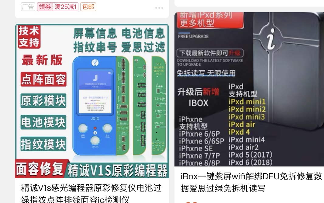 买二手iphone爱思全绿靠谱吗,为什么淘宝上的iphone比官网便宜