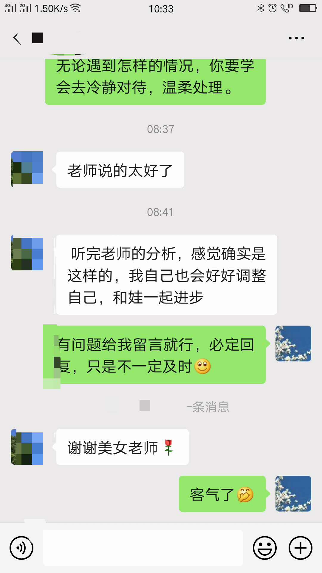孩子上课老做小动作怎么管教,小孩子上课经常做小动作怎么办
