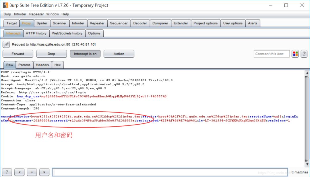 网络安全自学篇：BurpSuite工具安装配置、Proxy基础用法