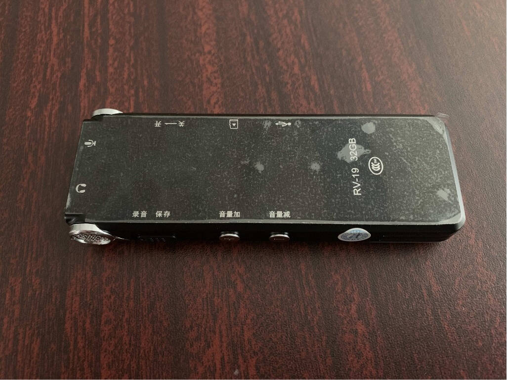 新科录音笔评测视频,新科数码录音笔