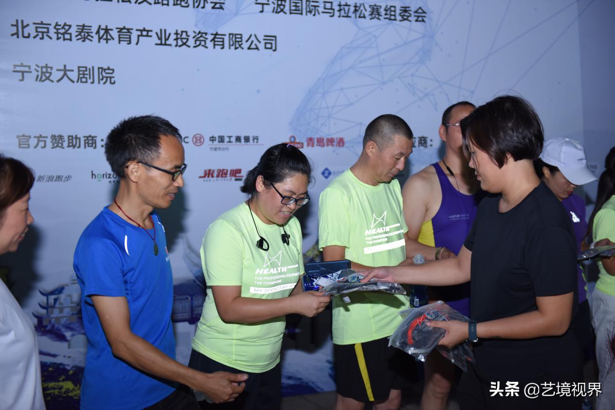 首期浙马训练营携手甬马，穿越历史，夜跑三江口