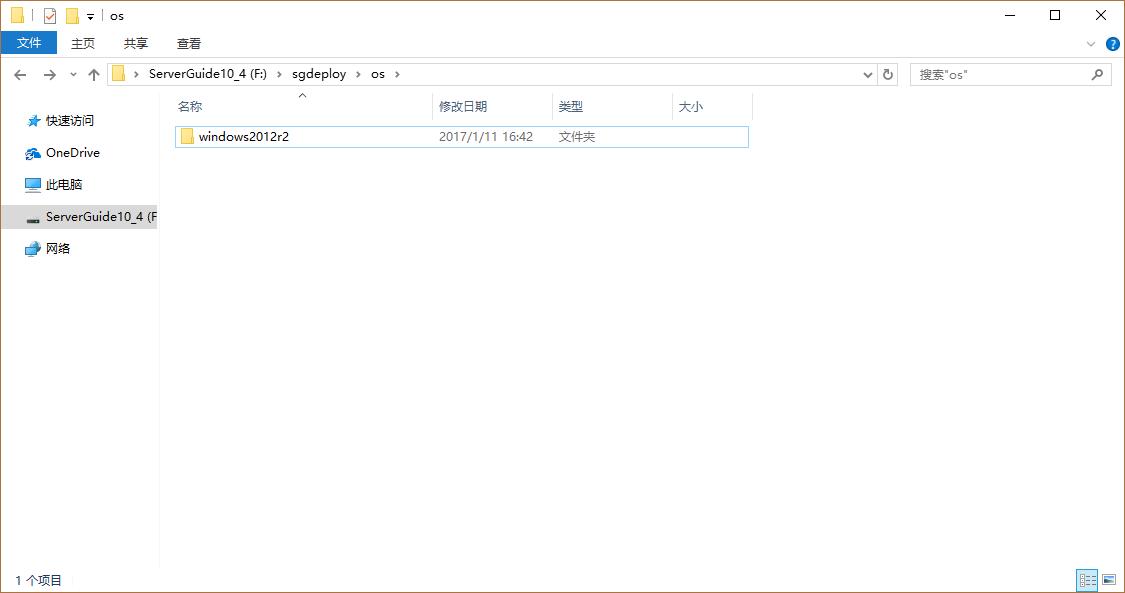 windowsserver2012r2系统盘怎么做,windowsserver2012r2系统作用