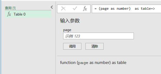 excel看股票,用excel看股票