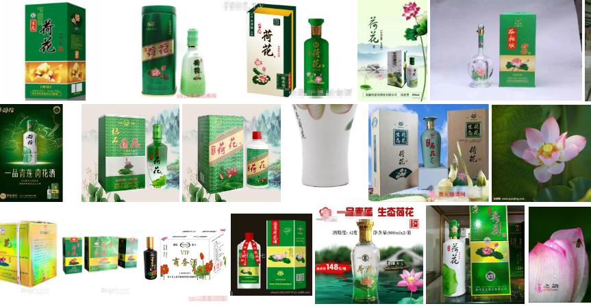 为什么很多酒叫荷花酒,荷花酒为什么这么便宜