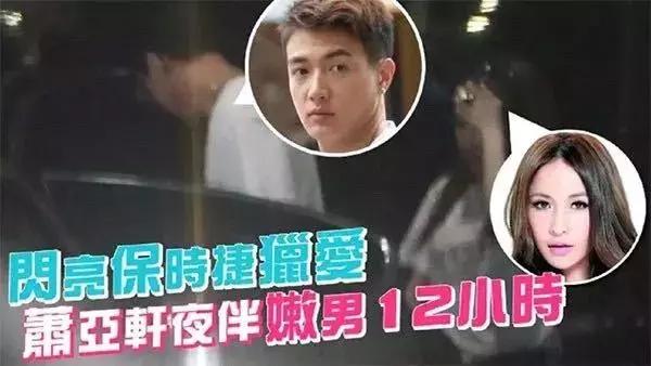 萧亚轩当之无愧的天后,萧亚轩从小美到大