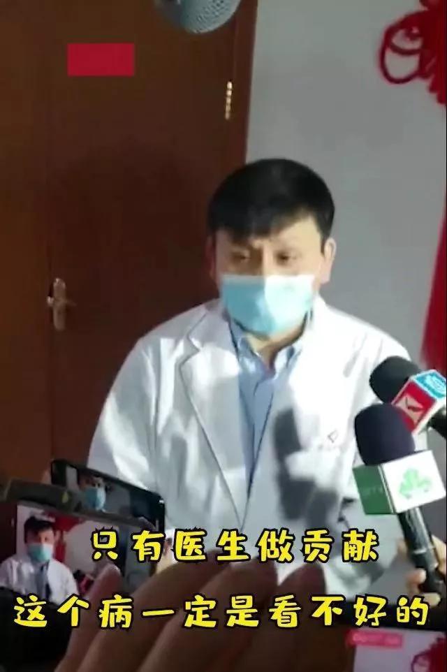 华山医院硬核主任视频,华山科室硬核主任