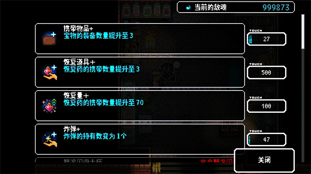 炸裂树莓浆手游攻略,炸裂树莓浆游戏