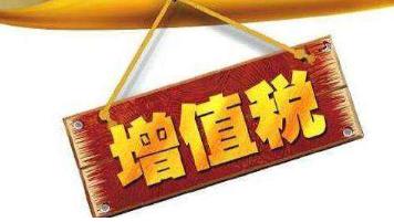 泰国最新增值税政策,泰国今年新政策