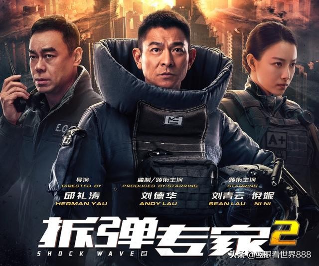 鬼怪刘德华的高光时刻,刘德华的十大惊人成就