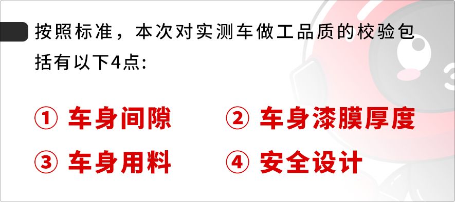 日系SUV漆皮就是薄?实测数据告诉你真相