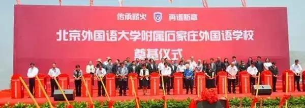 北外大学开学时间表,北外预计五月一开学