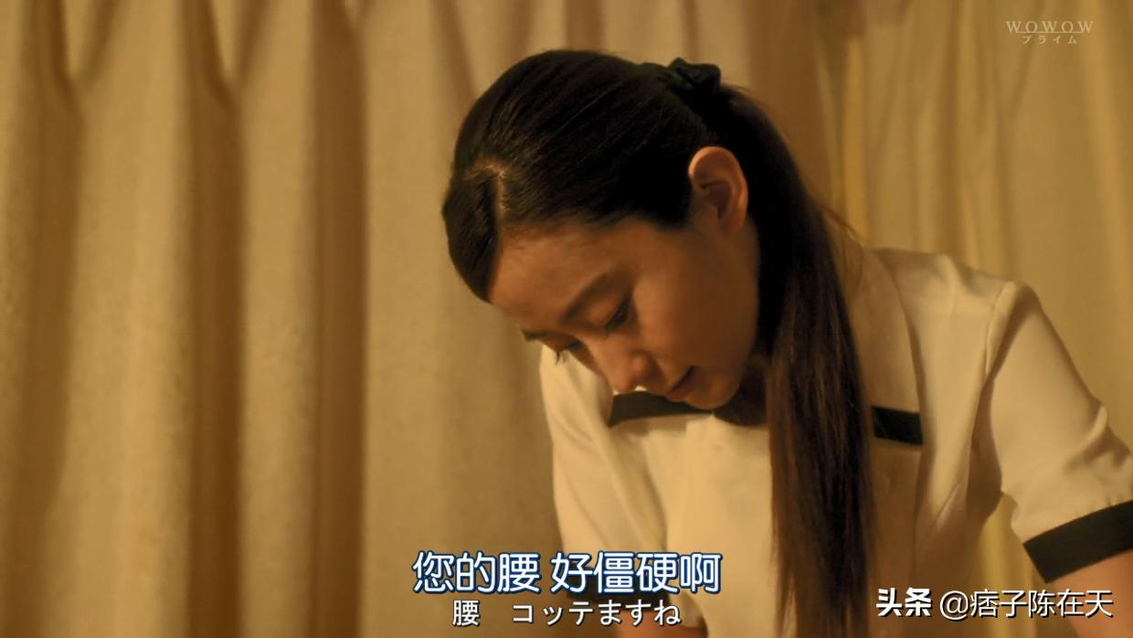 爆炸头田中,田中爆炸头