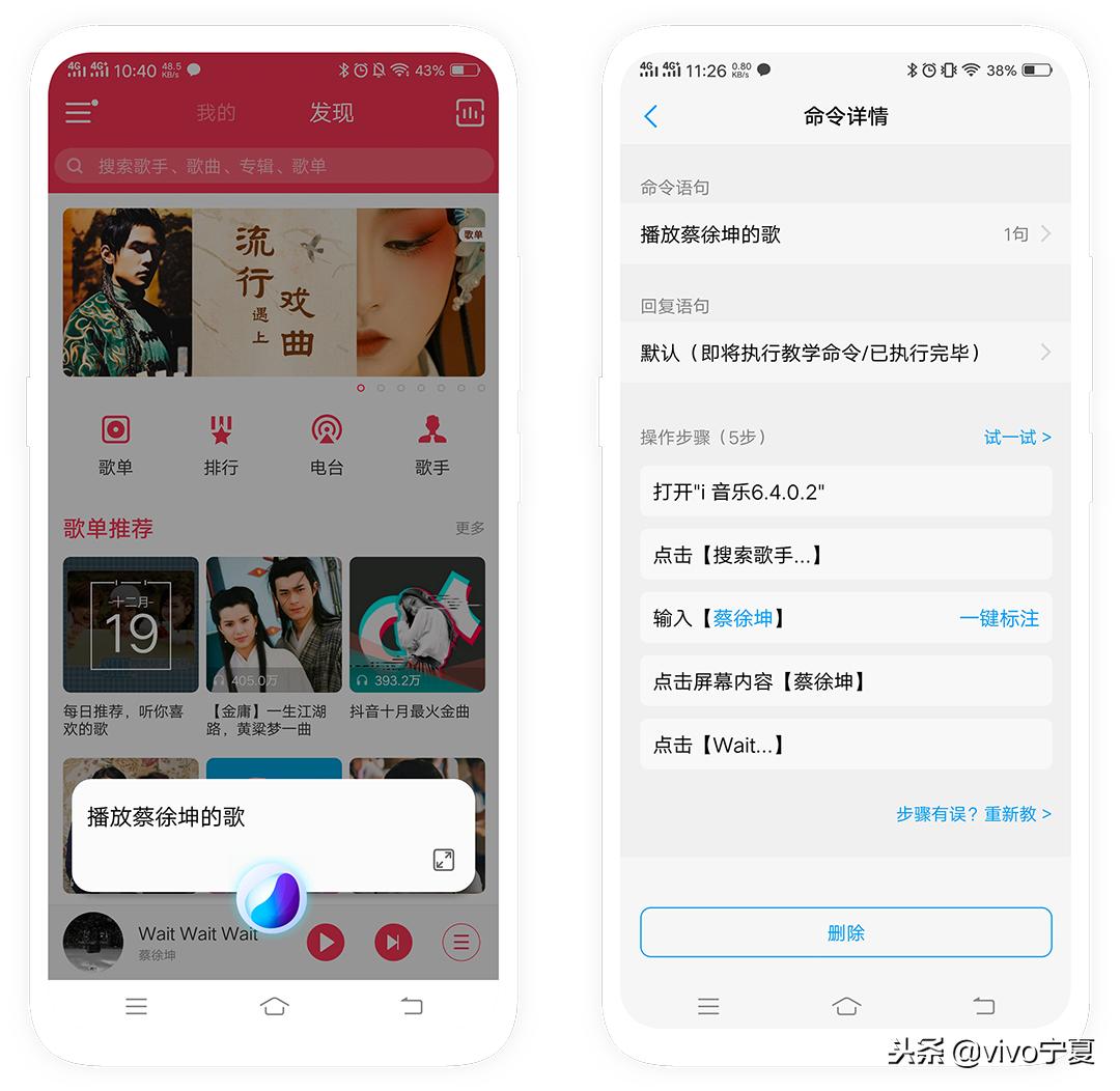 怎样使用点歌功能,语音点歌怎样操作