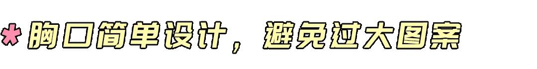 专业运动穿搭跑步女,跑步时适合的穿搭女