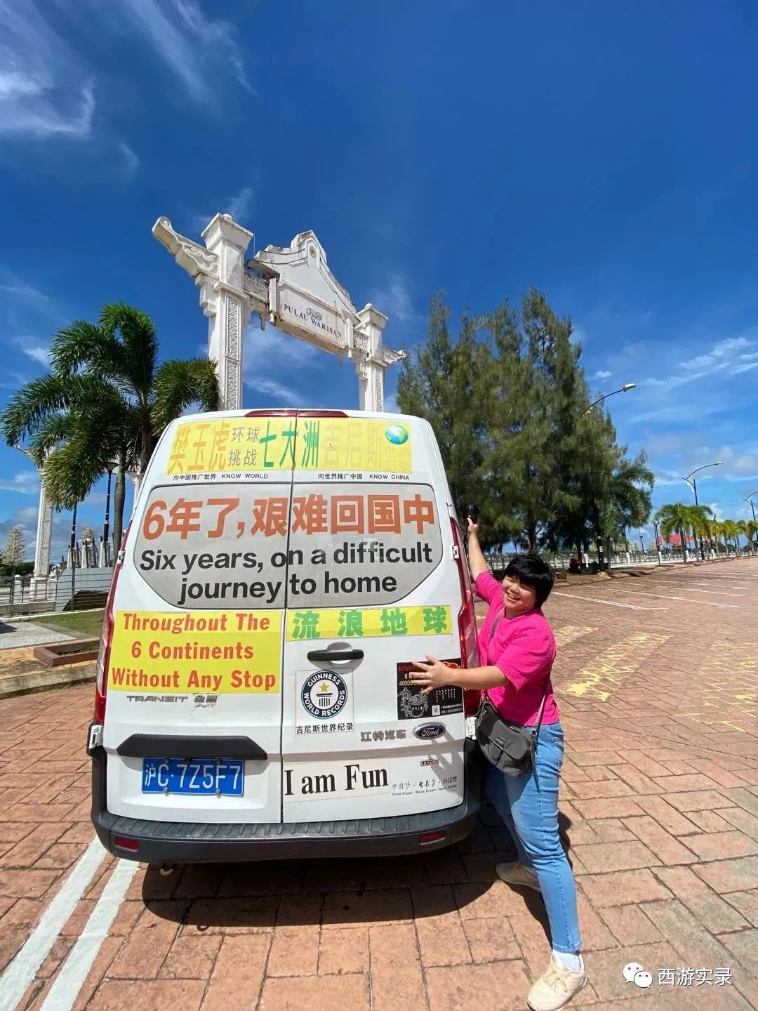 马来西亚洋媳妇嫁到河北,马来西亚农村女孩嫁到中国