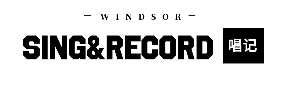 王金金演唱会采访,王金金真心话