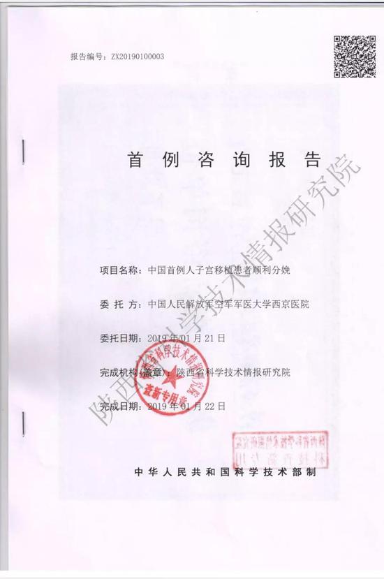 西安市2020年出生婴儿,西安新出生婴儿数量