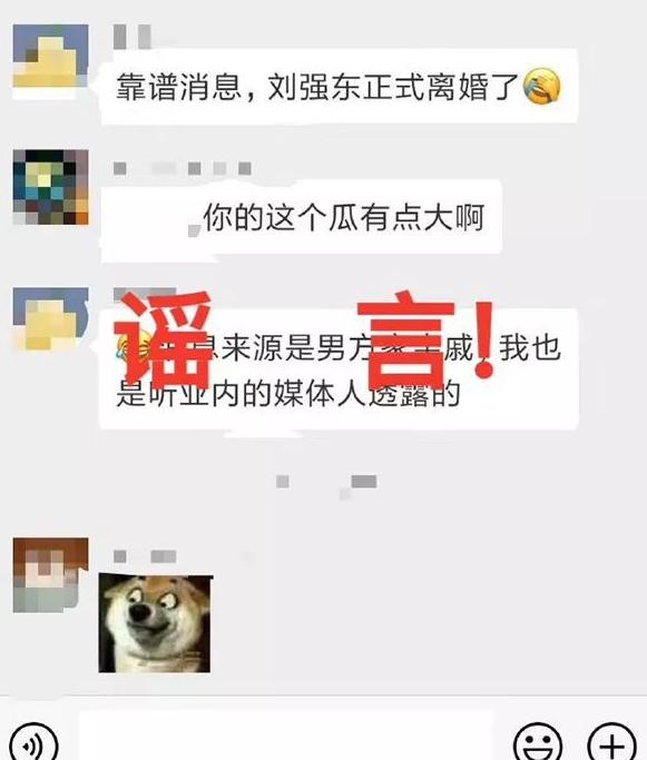 奶茶妹妹章泽天回刘强东老家,奶茶妹妹章泽天与刘强东