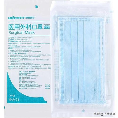 疫情下销售海外进口口罩的法律风险