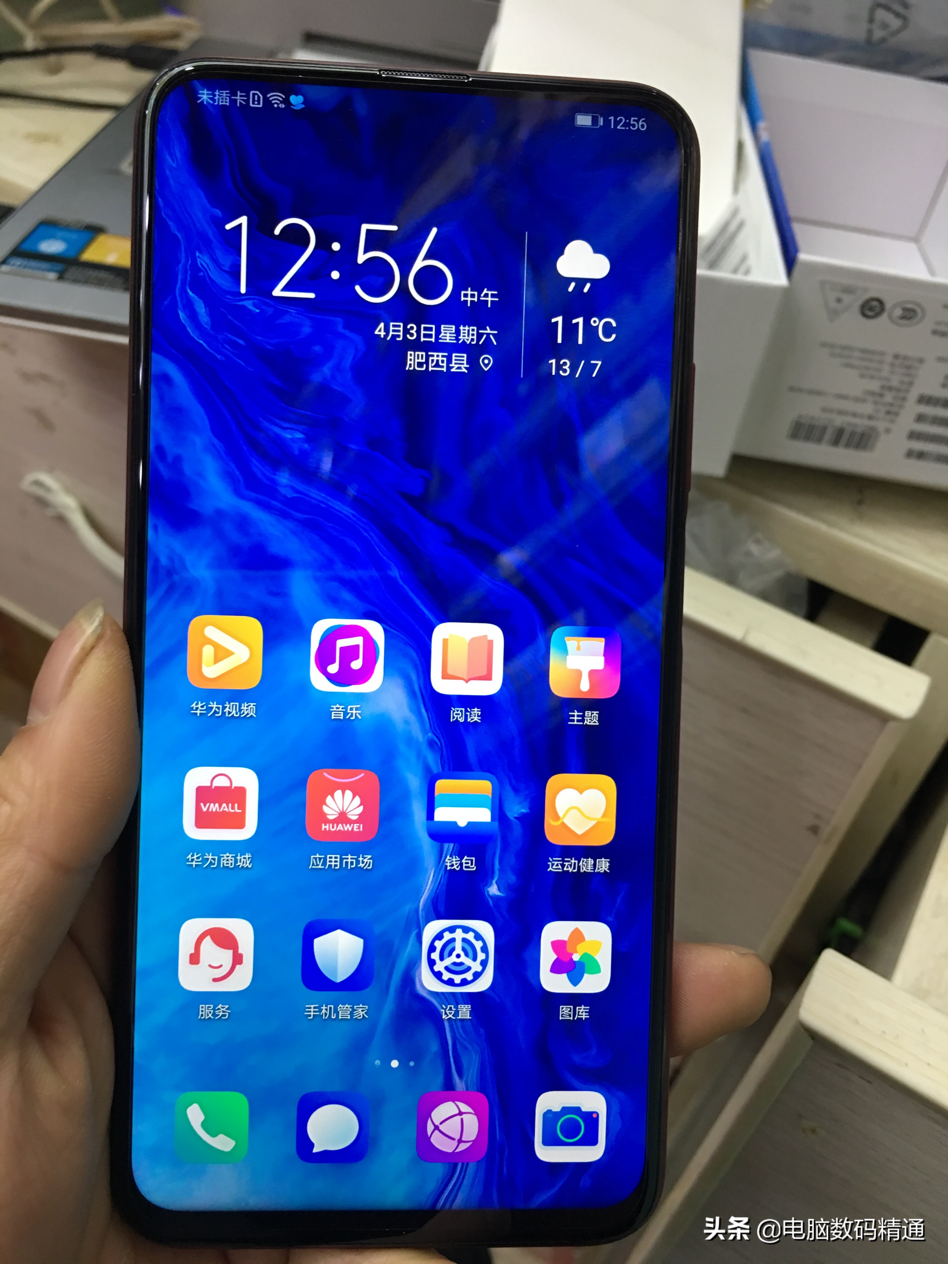 1000左右买华为9x还是苹果6sp,荣耀9x和6sp性能差距