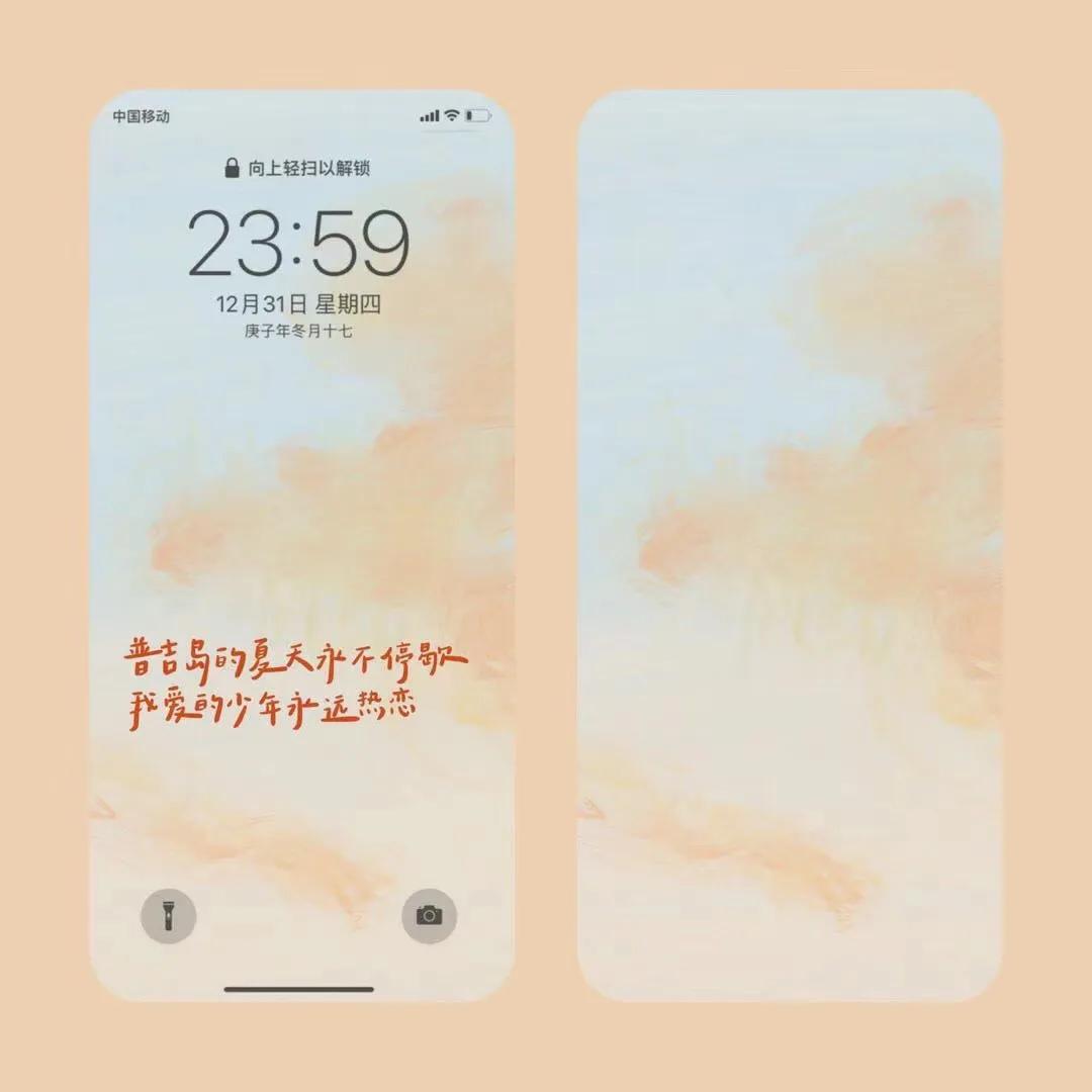 超好看的手机壁纸套图,手机壁纸套图高级简约卡通