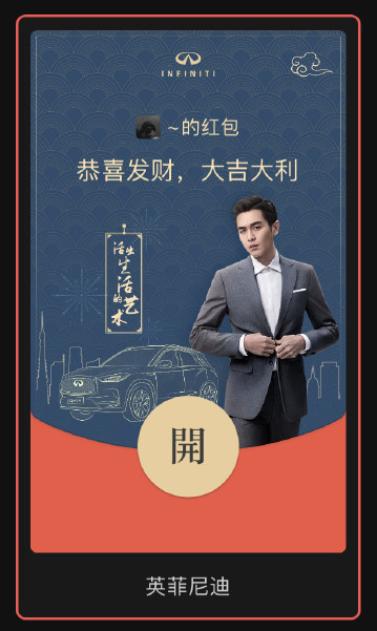 大牌红包设计,各大品牌红包设计