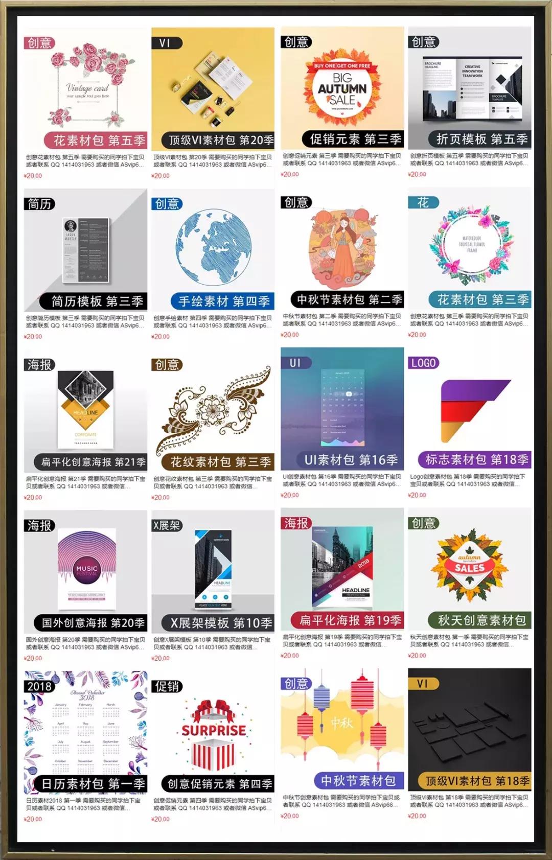 1000亿婚礼邀请函,1200金币的婚礼邀请函