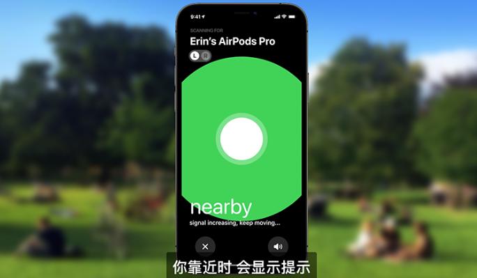 iOS15最新功能,ios15正式版优化