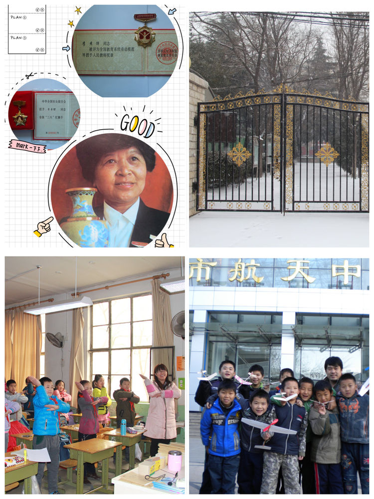 培育英才的摇篮校歌,培养和造就人才的摇篮